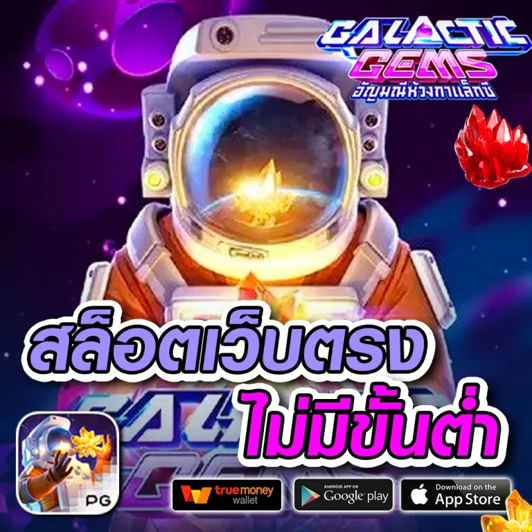 สล็อต pers39bet
